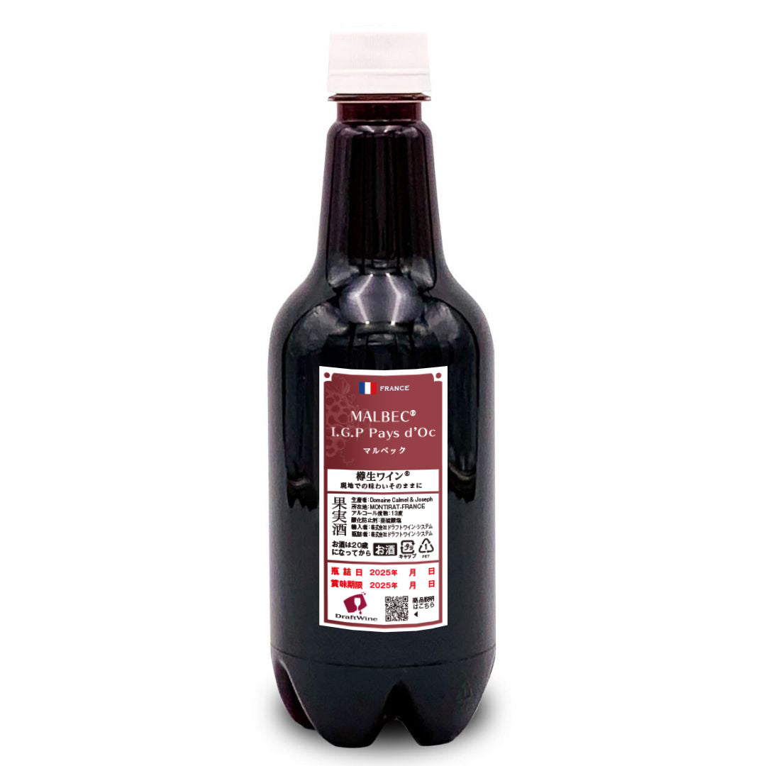樽生ワイン(R)プレミアム　マルベック（CJ）　MALBEC　赤　500ml