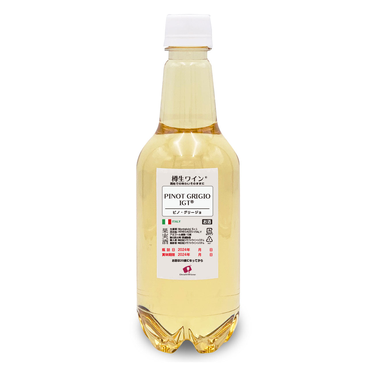 樽生ワイン(R)　ピノ・グリージョ　PINOT GRIGIO IGT PUGLIA　白　500ml